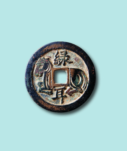 宋代绿耳马钱