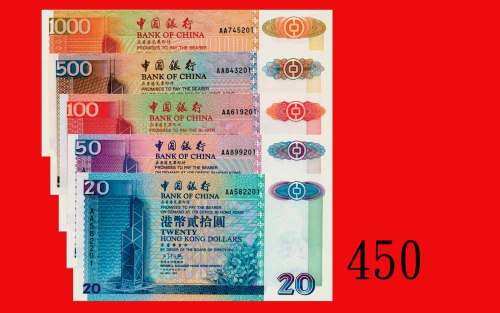 1994年中国银行AA版纸钞一组五枚：贰拾圆 - 一仟圆，全AA版。均全新Bank of China, set of $20 - $1000, 1/5/1994, all AA prefix. SOL