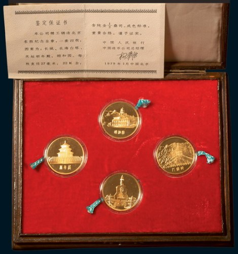 1979年北京风光1/2盎司纪念金章四枚全