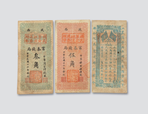伍角各一枚