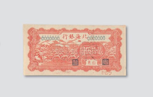 反样票