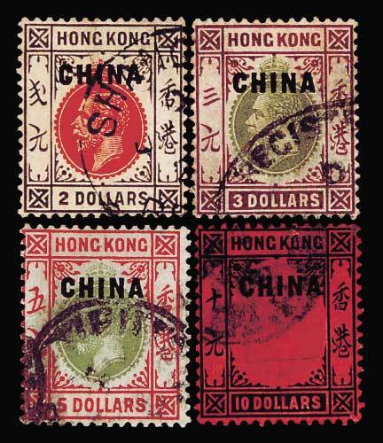 英国客邮于香港邮票加盖“CHINA”