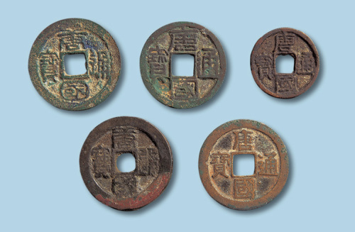五代·南唐唐国通宝一组五枚