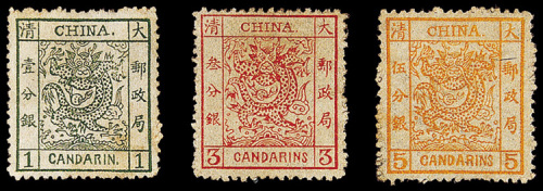 大龙厚纸毛齿邮票三枚全
