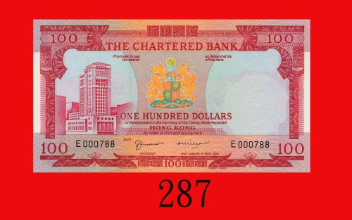 渣打银行一佰员(1970-75)，000788号。全新The Chartered Bank, $100, ND (1970-75) (Ma S34), s/n E000788. Fresh UNC