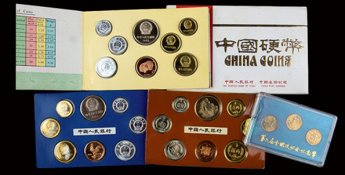 中国人民银行发行流通币一组
