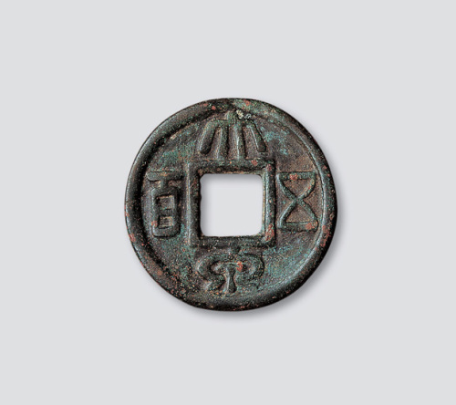 吴“大泉五百”