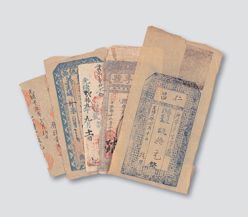 清代钱庄票一组五枚