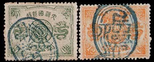 慈禧寿辰纪念邮票八枚