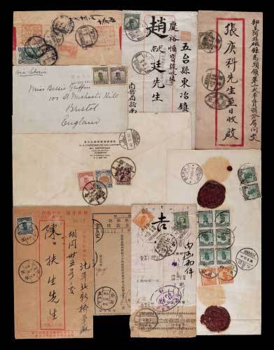 1928年南京寄英国封