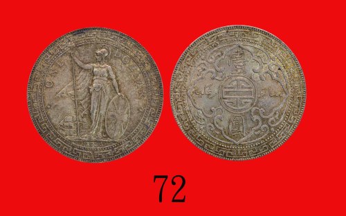 1925年英国贸易银圆。未使用British Trade Dollar, 1925 (Ma BDT1). UNC
