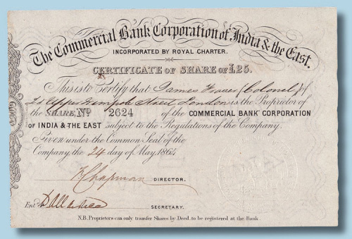 1864年英商汇隆银行股票一股计25英镑