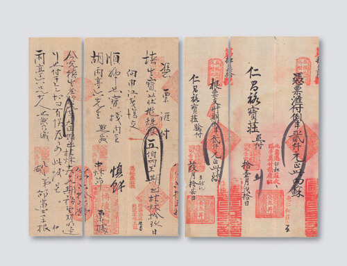 清代钱庄汇票（汇银执据）一组二套