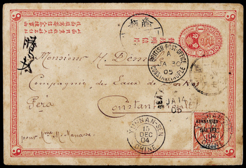 1904年云南下关寄巴黎清一次邮资明信片