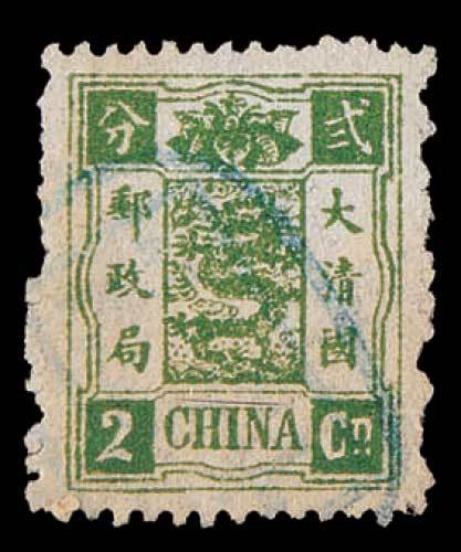 慈禧寿辰纪念邮票九枚全