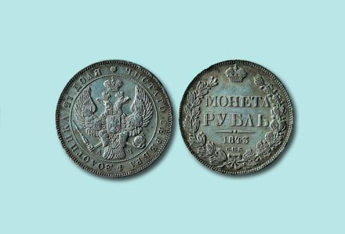 1843年俄罗斯银币