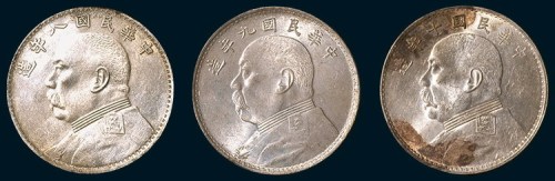 袁世凯像民国八年、九年、十年壹圆各一枚