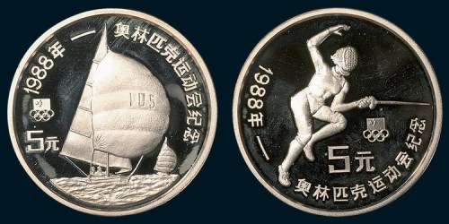 1988年奥林匹克运动会纪念银币5元二枚不同