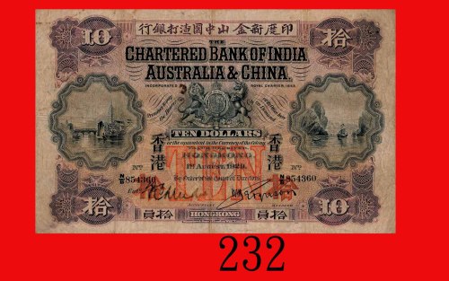 1929年印度新金山中国渣打银行拾员。两面有微污，背左下红戳记，整体极为吸引，七成新The Chartered Bank of India, Australia & China, $10, 1/8/1