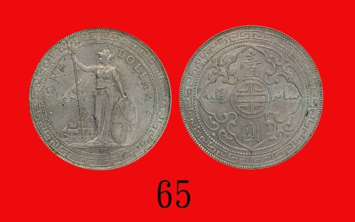 1904(B)年英国贸易银圆。未使用British Trade Dollar, 1904B (Ma BDT1). UNC