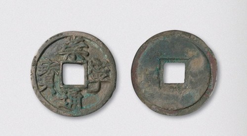 北宋崇宁通宝大字铁母（直径34mm）