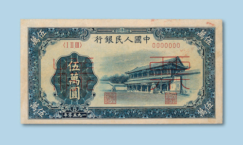 反各一枚