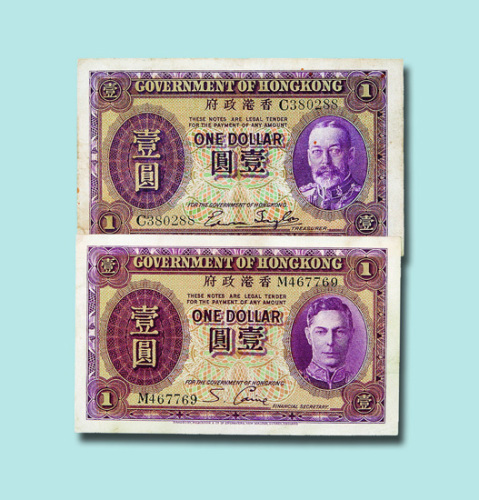 1935年、1936年香港政府壹圆各一枚