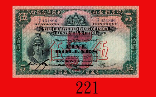 1940年印度新金山中国渣打银行伍员。少见好品，九成新The Chartered Bank of India, Australia & China, $5, 20/9/1940 (Ma S5a), s