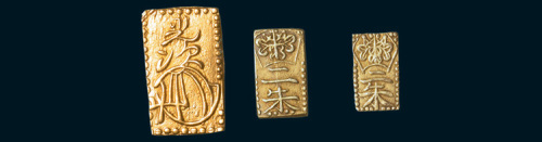 1832年至1869年日本天保、万延二朱判金