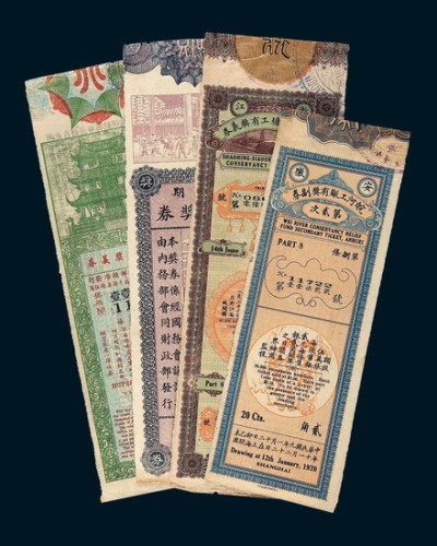 民国时期奖券一组四枚