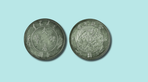 造币总厂大清银币一元