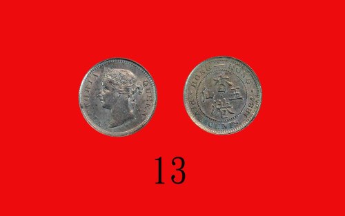1884年香港维多利亚银币五仙。未使用Victoria, Silver 5 Cents, 1884 (Ma C8). UNC