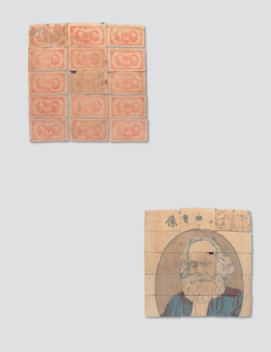 1932年中华苏维埃共和国湘赣省工农银行马克思列宁像壹圆一组十五枚