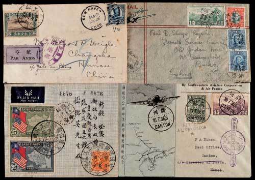 1941年东川寄英国航空封