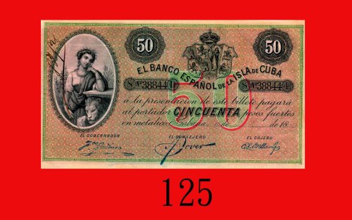 古巴西班牙银行 50披索(18--)。九成新Cuba, El Banco Espanol, 50 Pesos, 18--, s/n 38844. AU