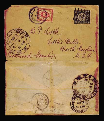 1898年苏州寄美国封