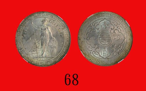 1907(B)年英国贸易银圆British Trade Dollar, 1907B (Ma BDT1). NGC MS63