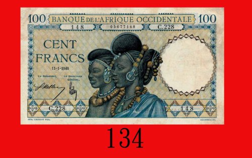1940年法属西非银行 100法郎。票边有胶渍，未使用Banque De frique Occidentale, 100 Francs, 1940, s/n C.228 148. Glue resid