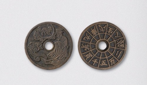 辽代肖狗花钱（直径28.5mm）