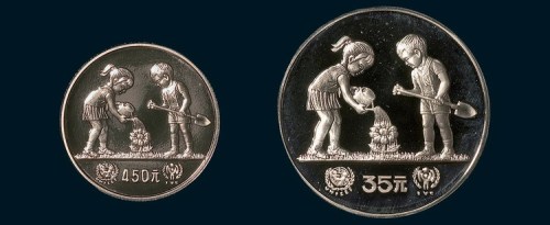 1979年国际儿童年纪念金币、银币各一枚