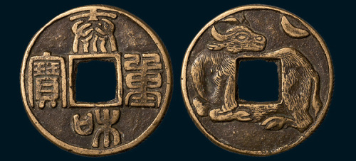 泰和重宝背西牛望月花钱（直径37mm）
