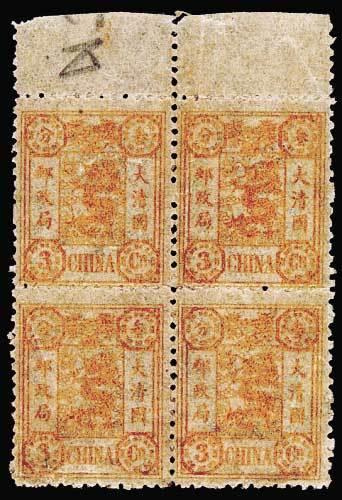 慈禧寿辰再版纪念邮票3分银四方连