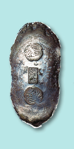 清代福字三两马蹄锭
