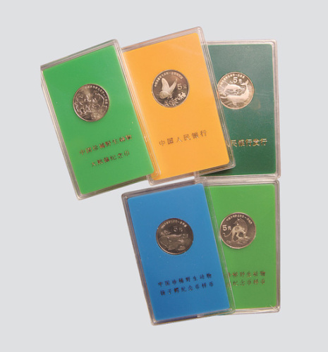 中国珍稀野生动物纪念币样币十枚全