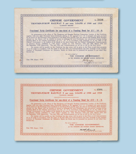 12英镑红色各一枚