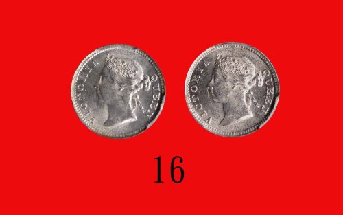 1890年香港维多利亚银币五仙，两枚Victoria, Silver 5 Cents, 1890 (Ma C8). Both PCGS MS64 金盾 (2 pcs)