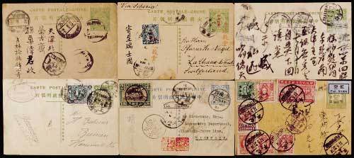 1912年广东寄瑞士清四次邮资明信片