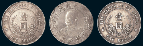 1912年黎元洪像开国纪念币壹圆三枚