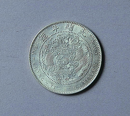 造币总厂光绪元宝一钱四分四厘一枚