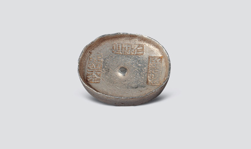 清代四川仁寿县光绪二十八年匠张恒益十两银锭